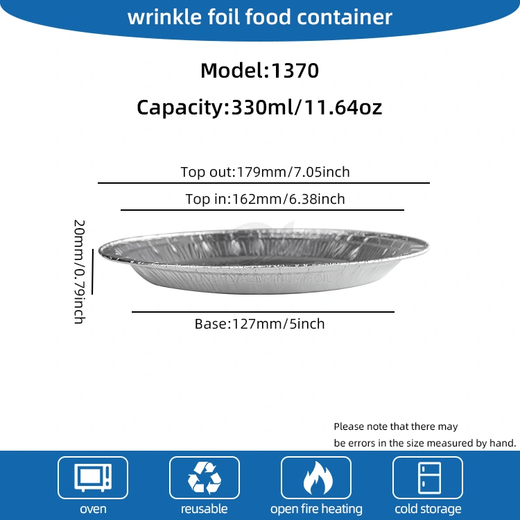 둥근 에어 프라이어 피자 실버 알루미늄 호일 컨테이너