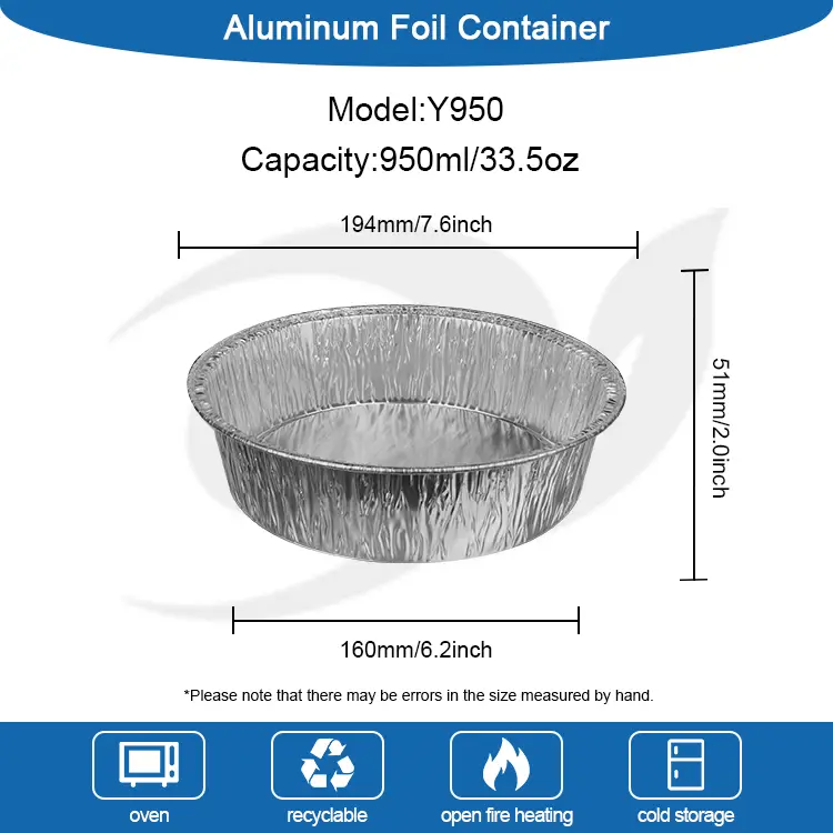 둥근 에어 프라이어 실버 알루미늄 호일 컨테이너