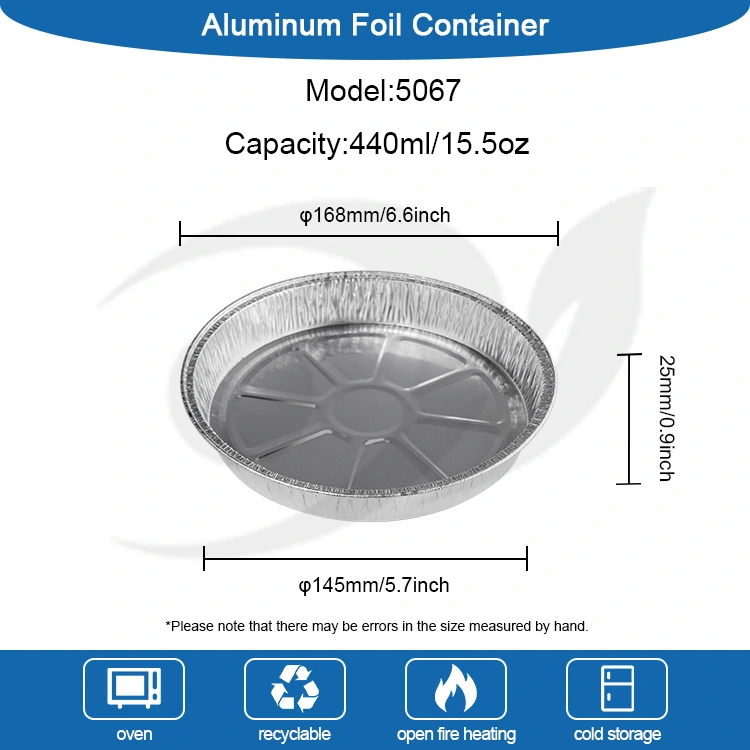 7 인치 주름 피자 팬 실버 알루미늄 호일 용기