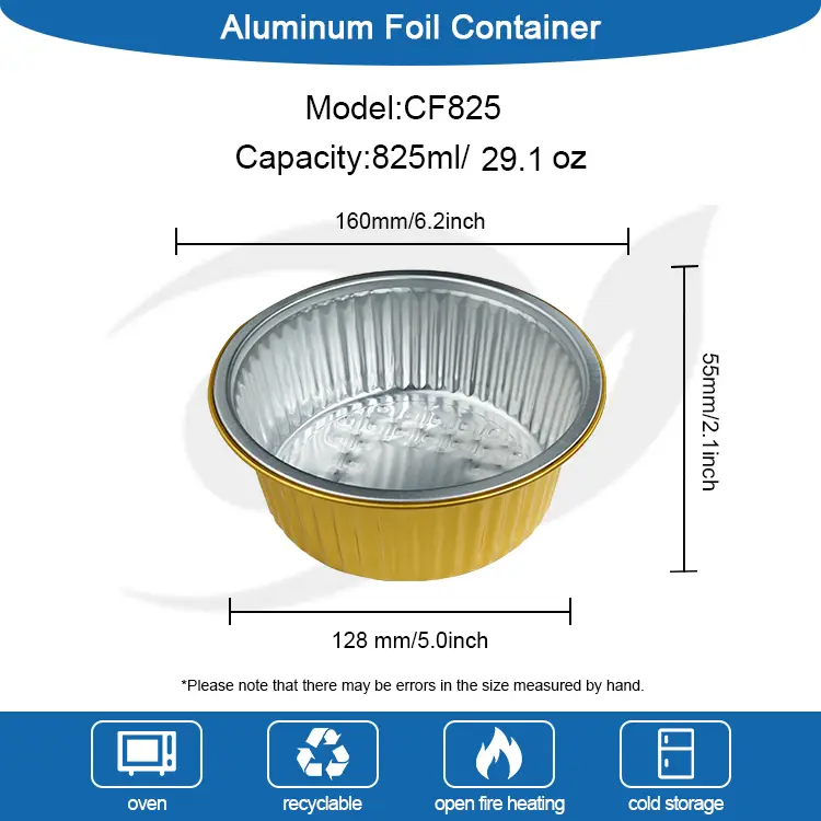 일회용 베이킹 트레이 둥근 알루미늄 호일 용기