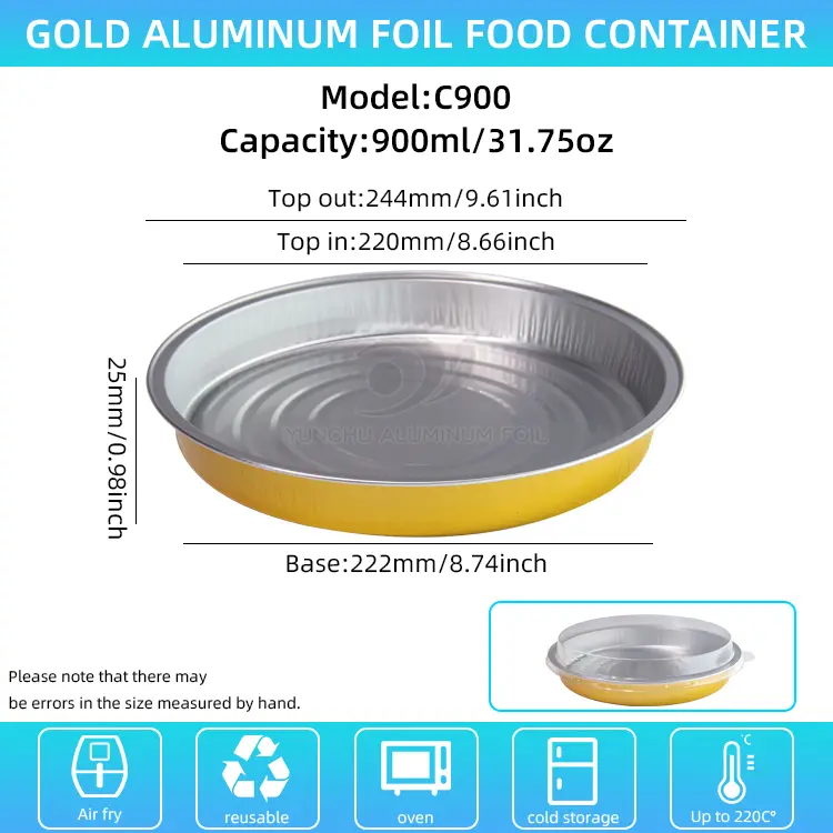 피자 플레이트 베이킹 시트 라운드 알루미늄 호일 용기